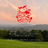 クラウドファンディング2日目