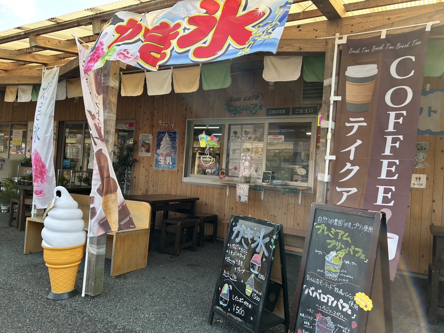 南三陸スイーツ協会