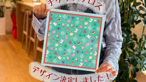 チケットクロスのデザインが決定