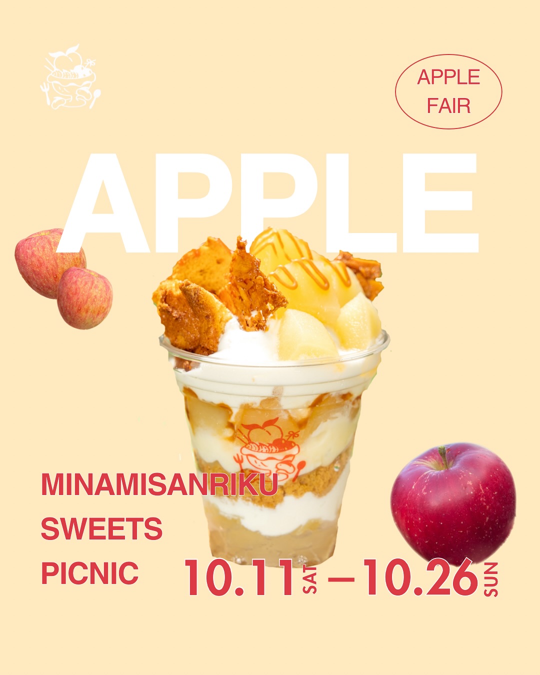 .今日から、#南三陸スイーツピクニック の【りんごフェア(10/11(土)〜10/26(日))】について詳しくお知らせしていきます南三陸では実は40年近く前からりんごが栽培されているのです❣️町内でも知らない方がいらっしゃったりするので、ぜひこの機会に町内の皆さまも #スイピク 楽しんでくださると嬉しいです今年初開催の #南三陸スイーツピクニック も、あっという間に残すところ約1ヶ月となりました❣️ラストを飾るのは果物の王様りんご※参加店舗様のメニュー紹介と写真は、本日から少しずつ発信して行きますのでもう少しお待ちください♀️-------------------【#南三陸スイーツピクニック】開催決定!南三陸町で採れた桃・ぶどう・りんごを使ったスイーツが、町内各地のお店や宿泊施設・お土産屋さんで楽しめるスイーツフェアです。#チケットクロス で、10倍楽しめます♪開催期間桃:終了しました♀️ぶどう:終了しました♀️りんご:2025年10月11日(土)〜26日(日)-------------------#南三陸スイーツ協会 #南三陸町 #南三陸#南三陸スイーツピクニック #スイピク